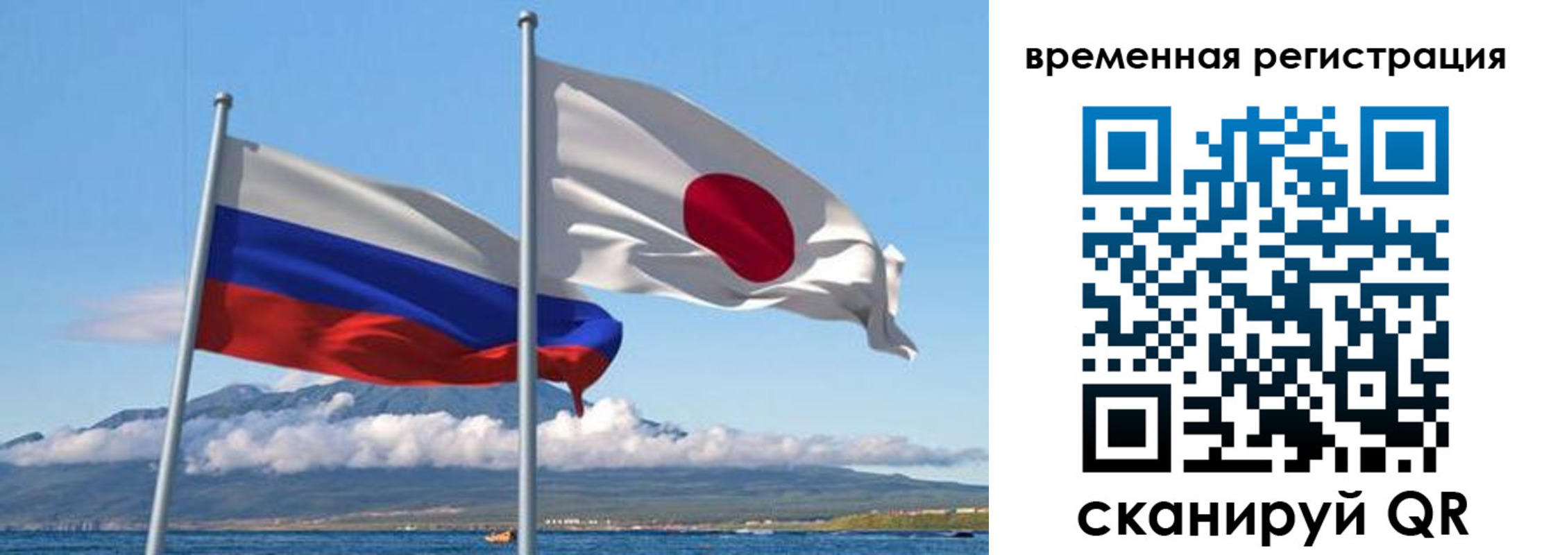 купить прописку в Новороссийске